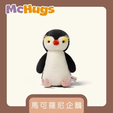 【McHugs】絨毛娃娃/薰衣草娃娃/安撫娃娃/馬可羅尼企鵝  ▶40C008
